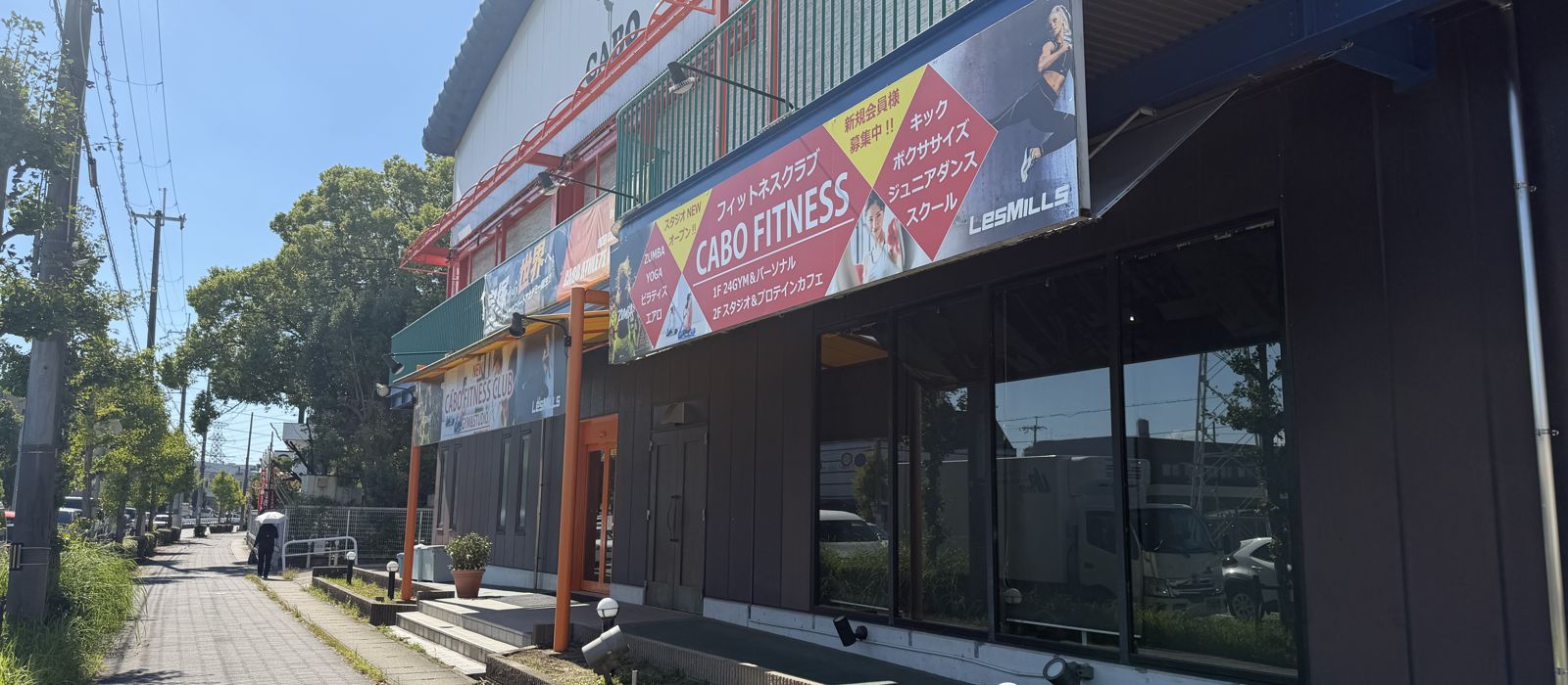 CABO FITNESSの店舗外観。オレンジの柱が目印の入口